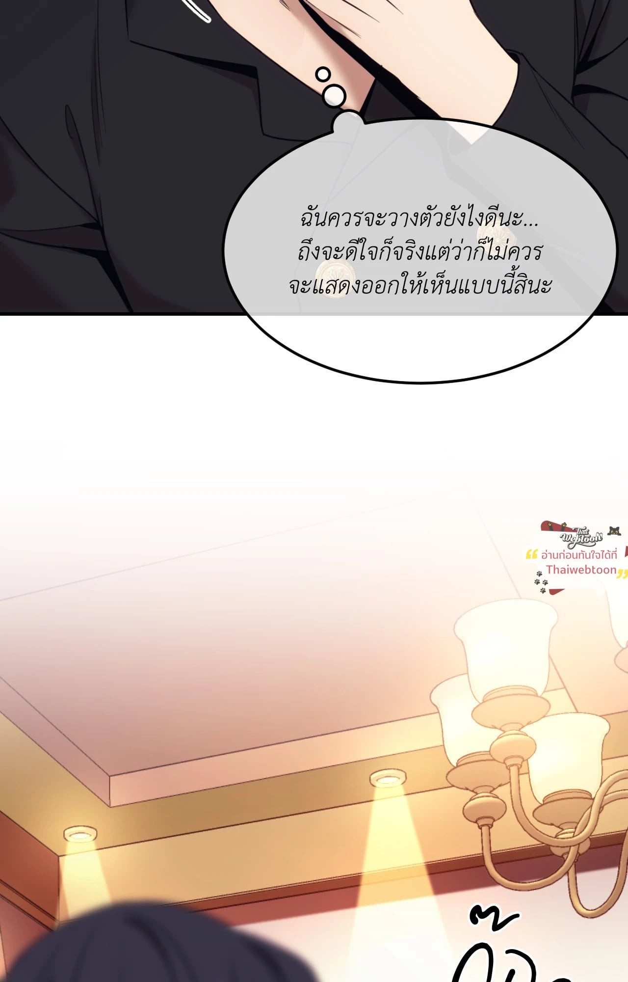 หน้า 92