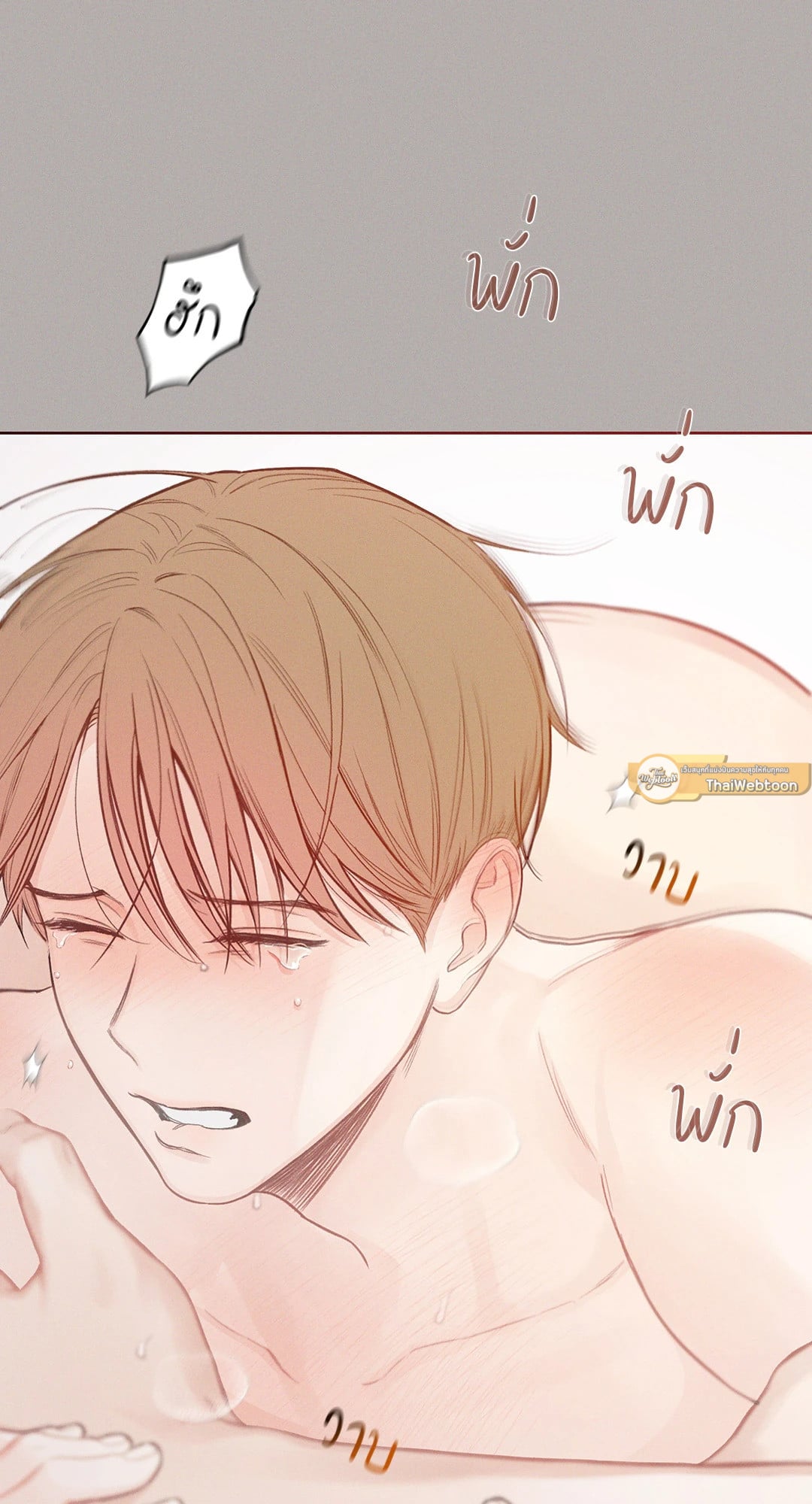 หน้า 65