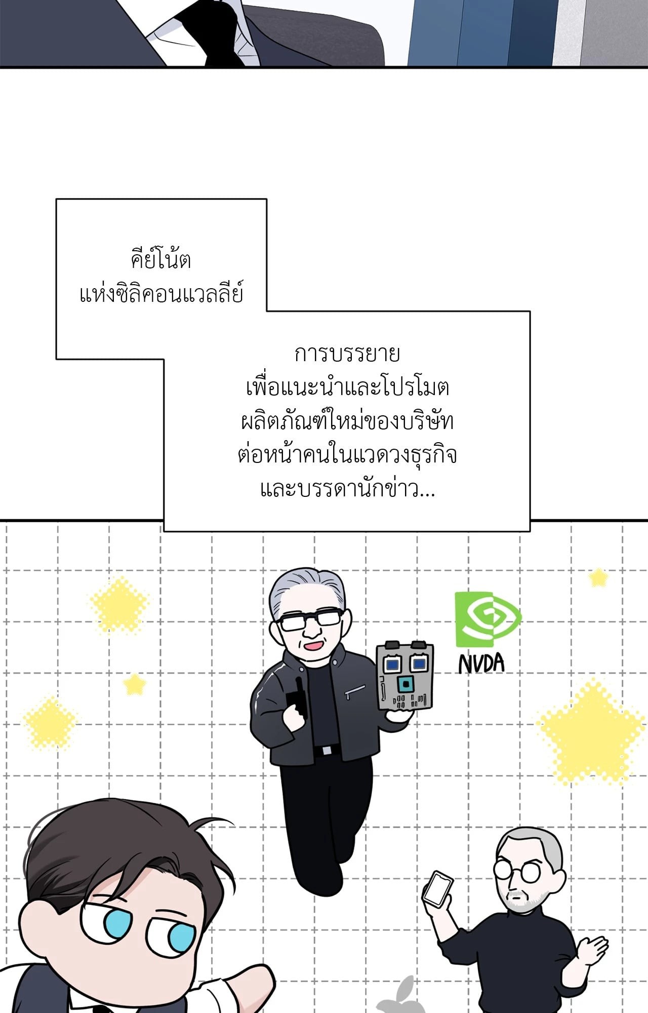 หน้า 37