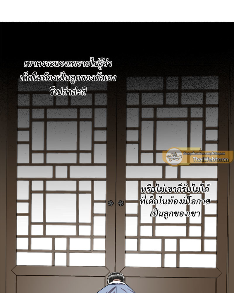 หน้า 100