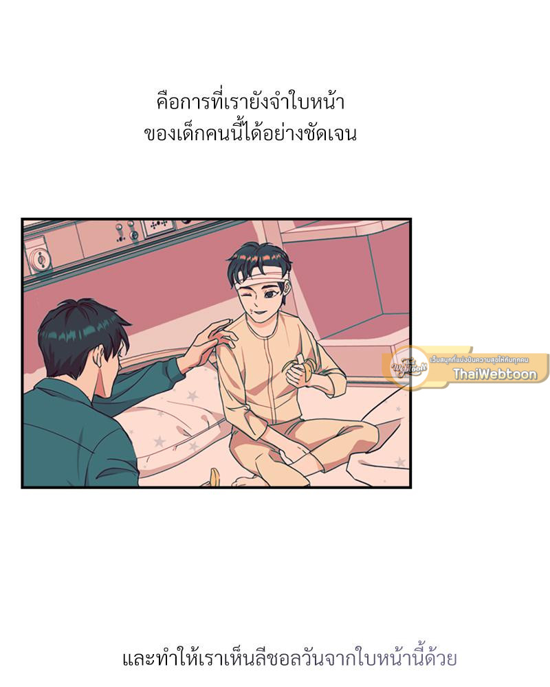หน้า 90