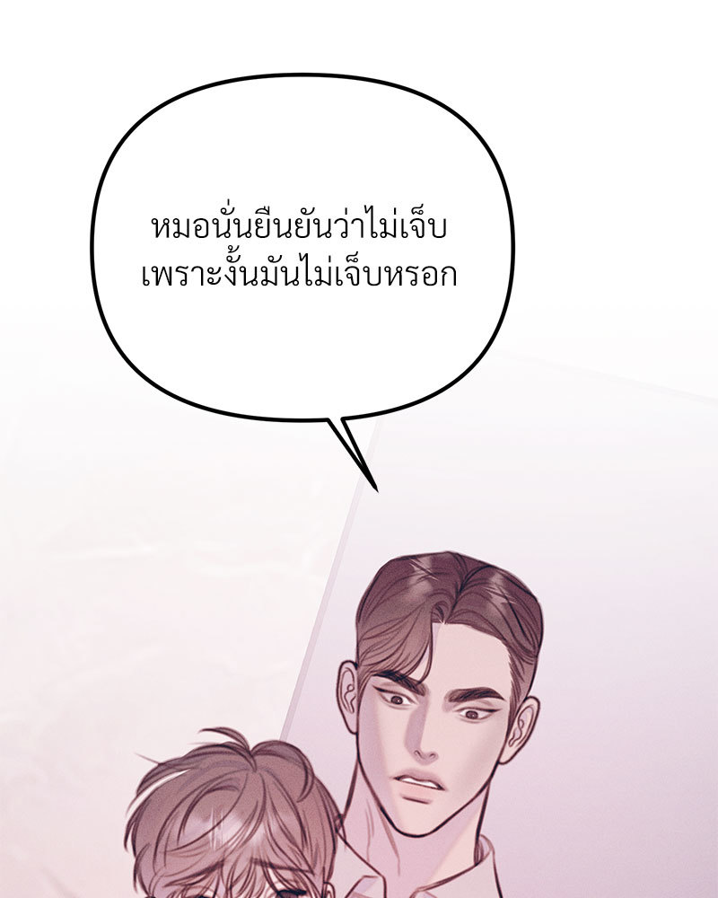 หน้า 91