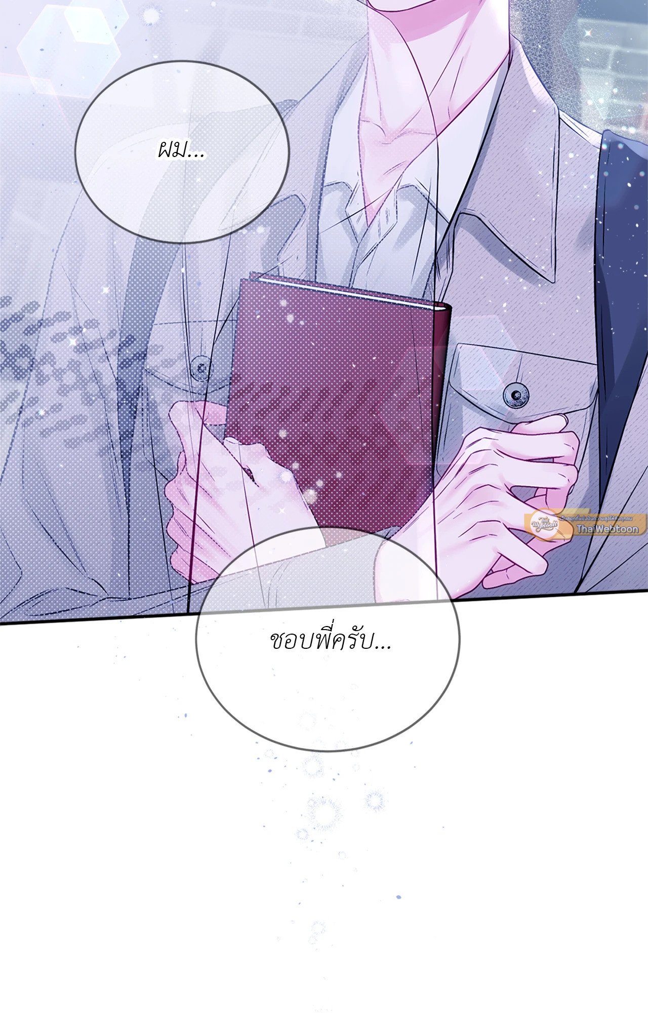 หน้า 67