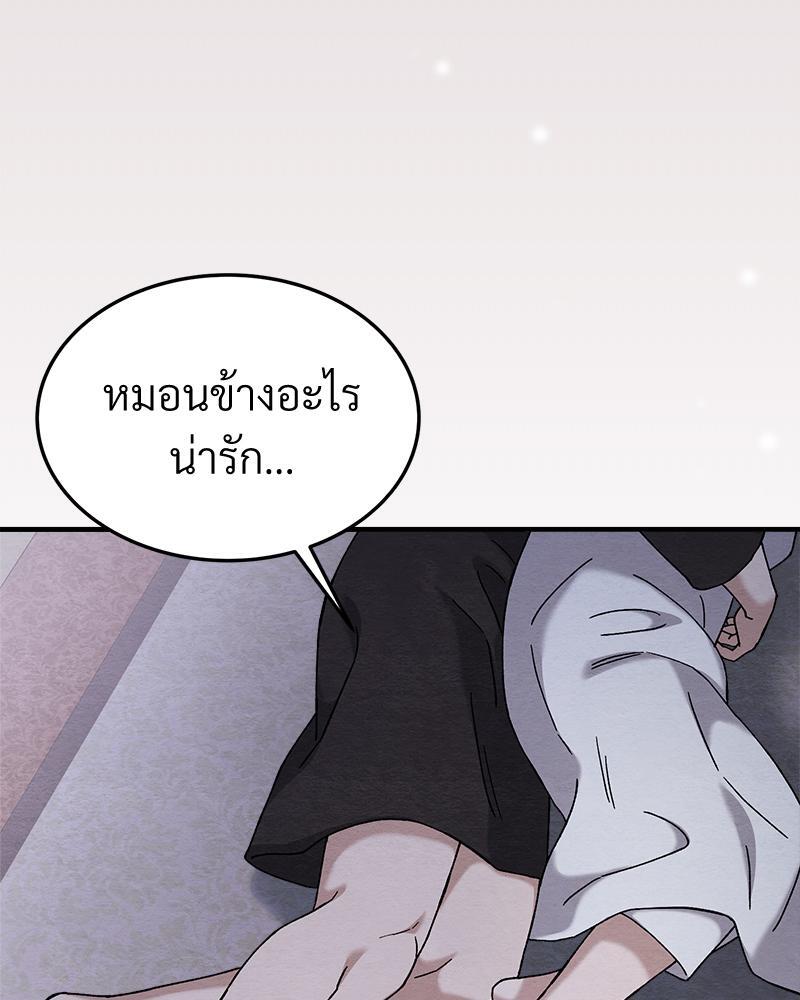หน้า 133
