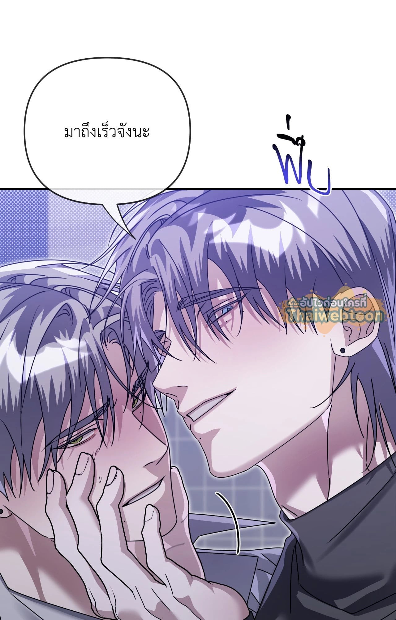 หน้า 87