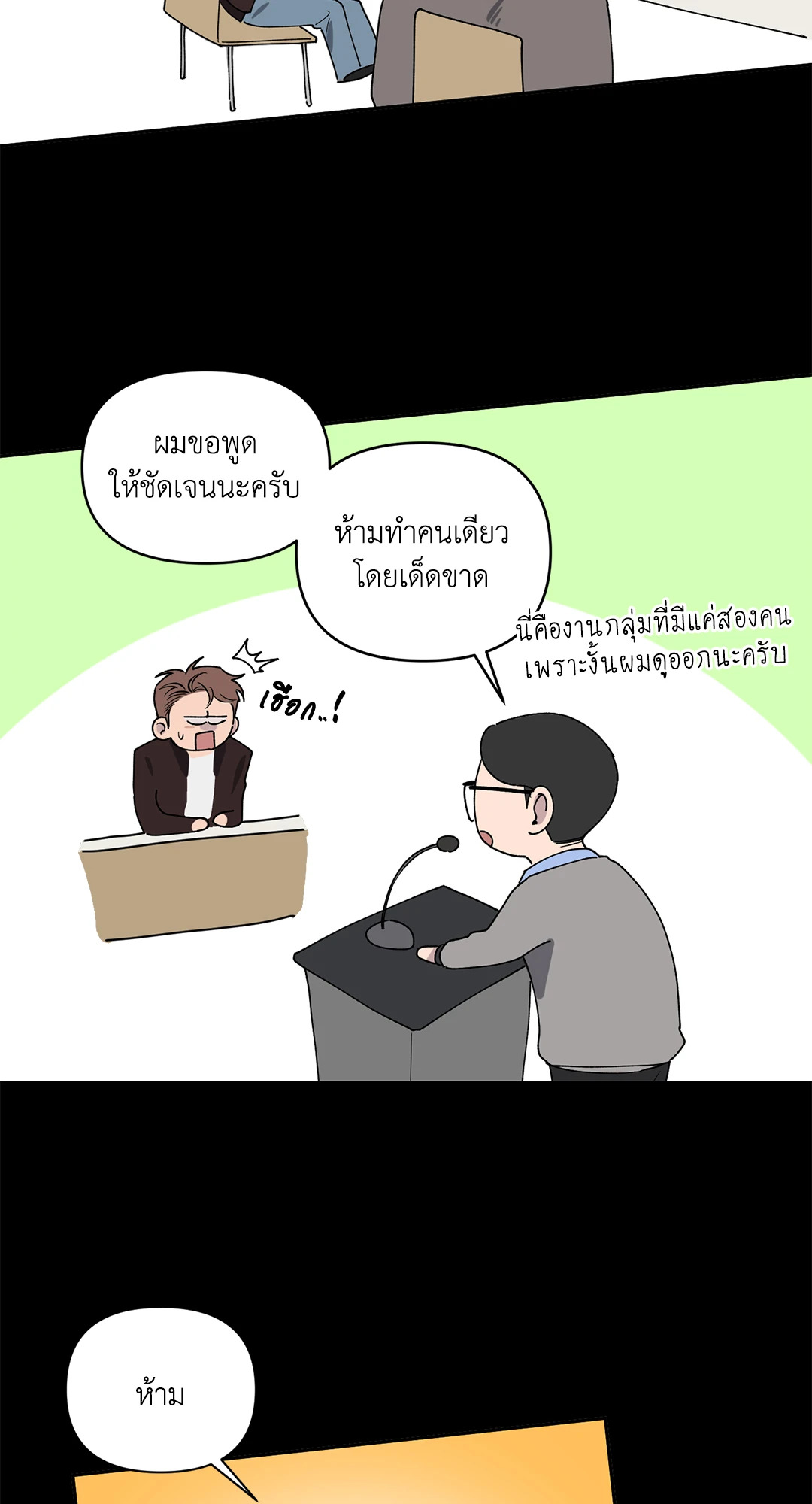หน้า 38