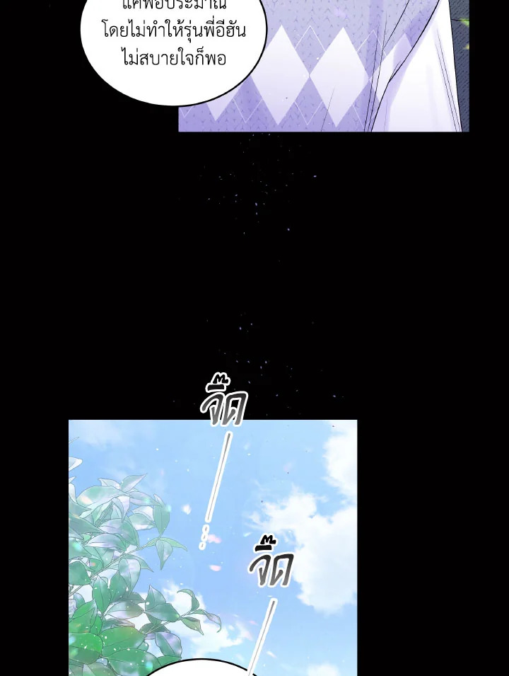 หน้า 58
