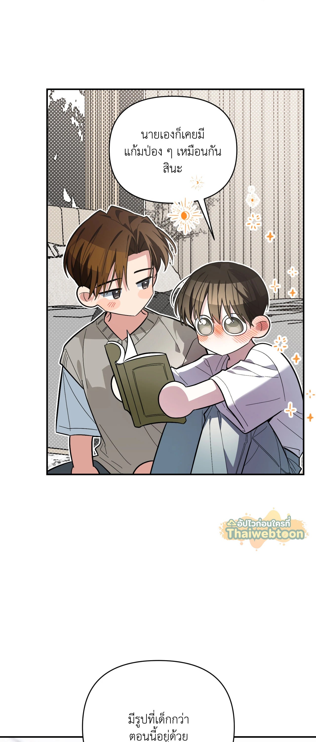 หน้า 24