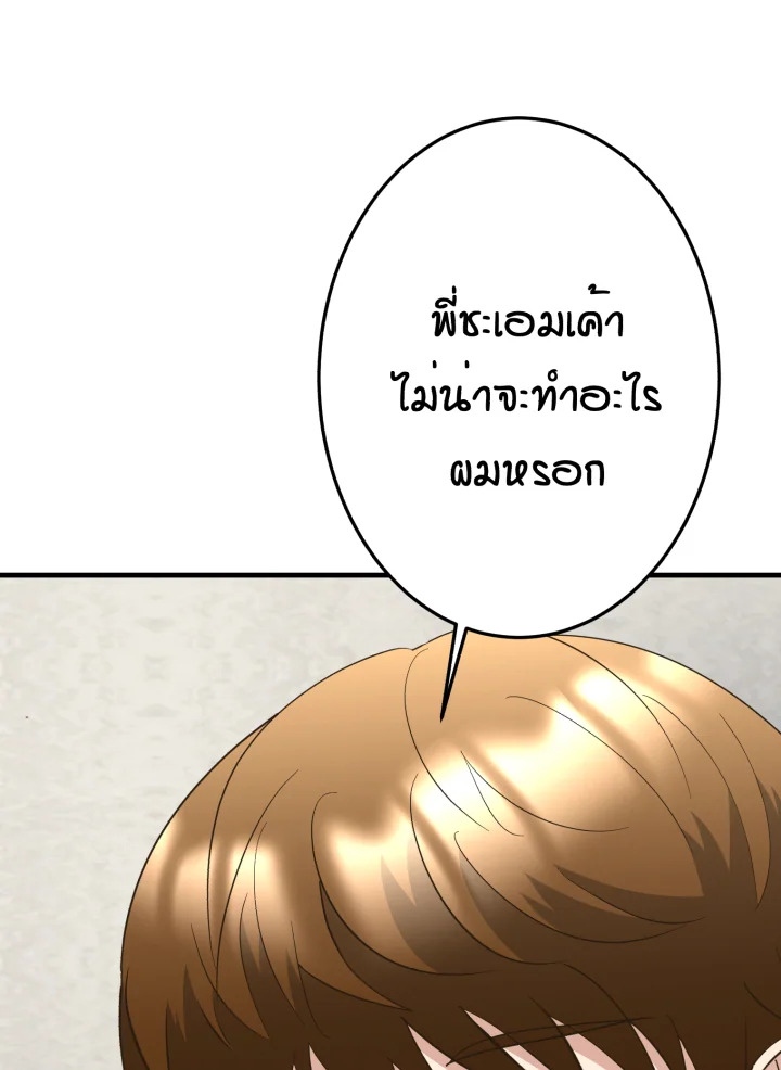 หน้า 88