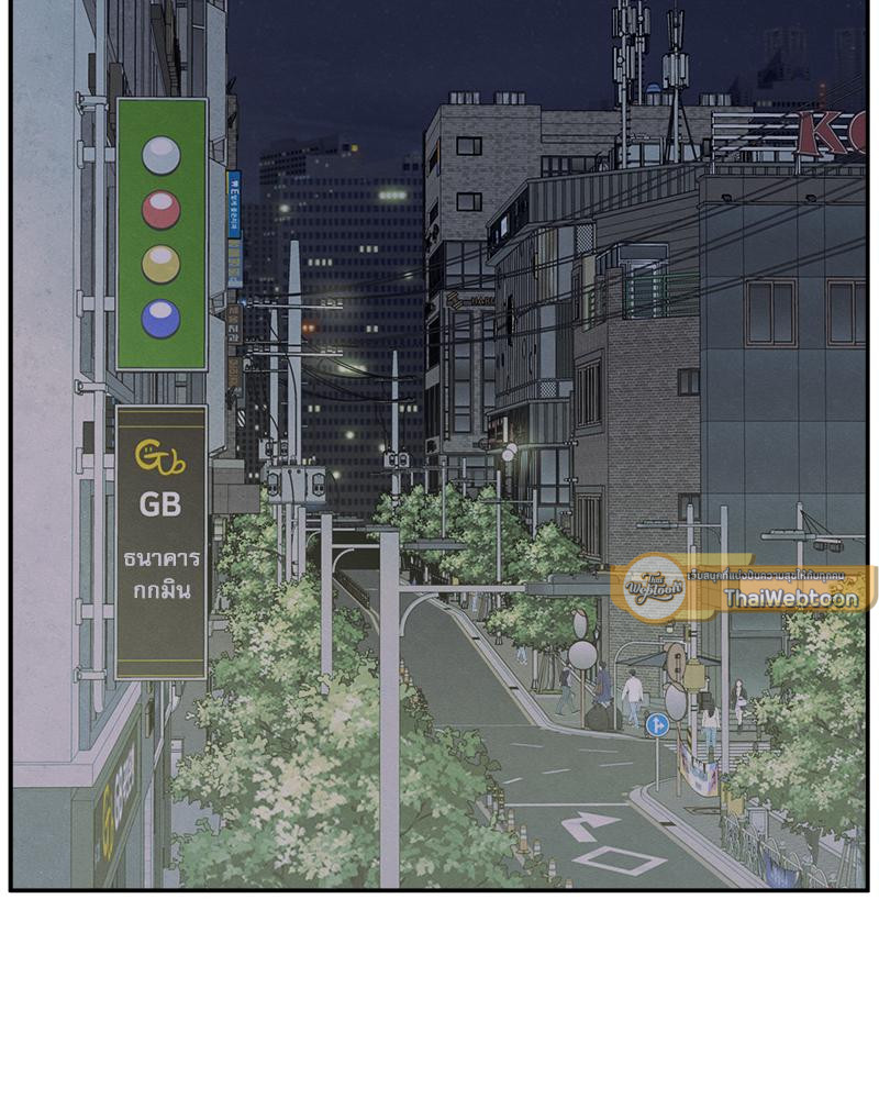 รักซ่อนเล่ห์ | The Edge of Ambiguity ตอนที่ 71 - รูปที่ 2