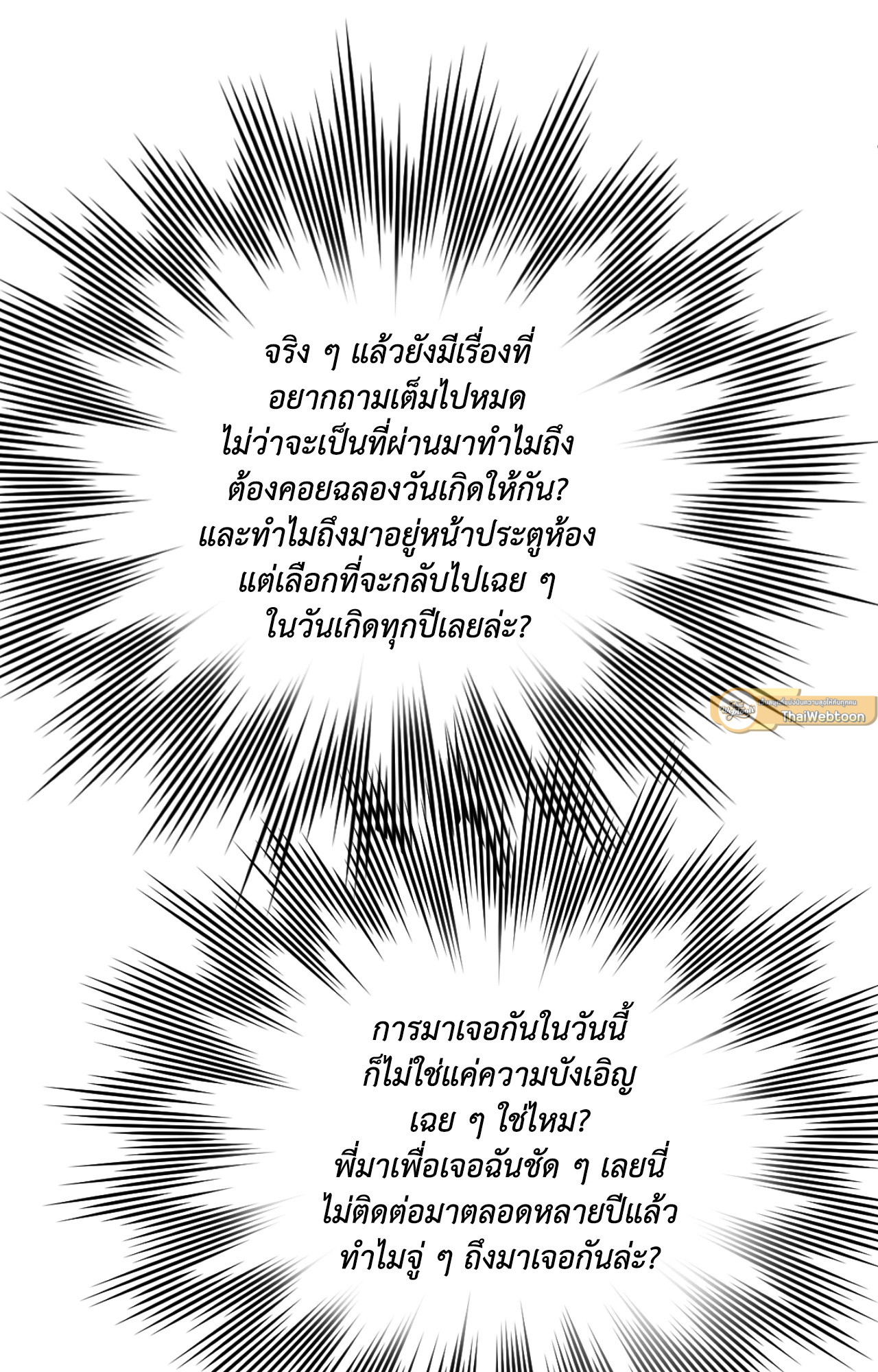 หน้า 100