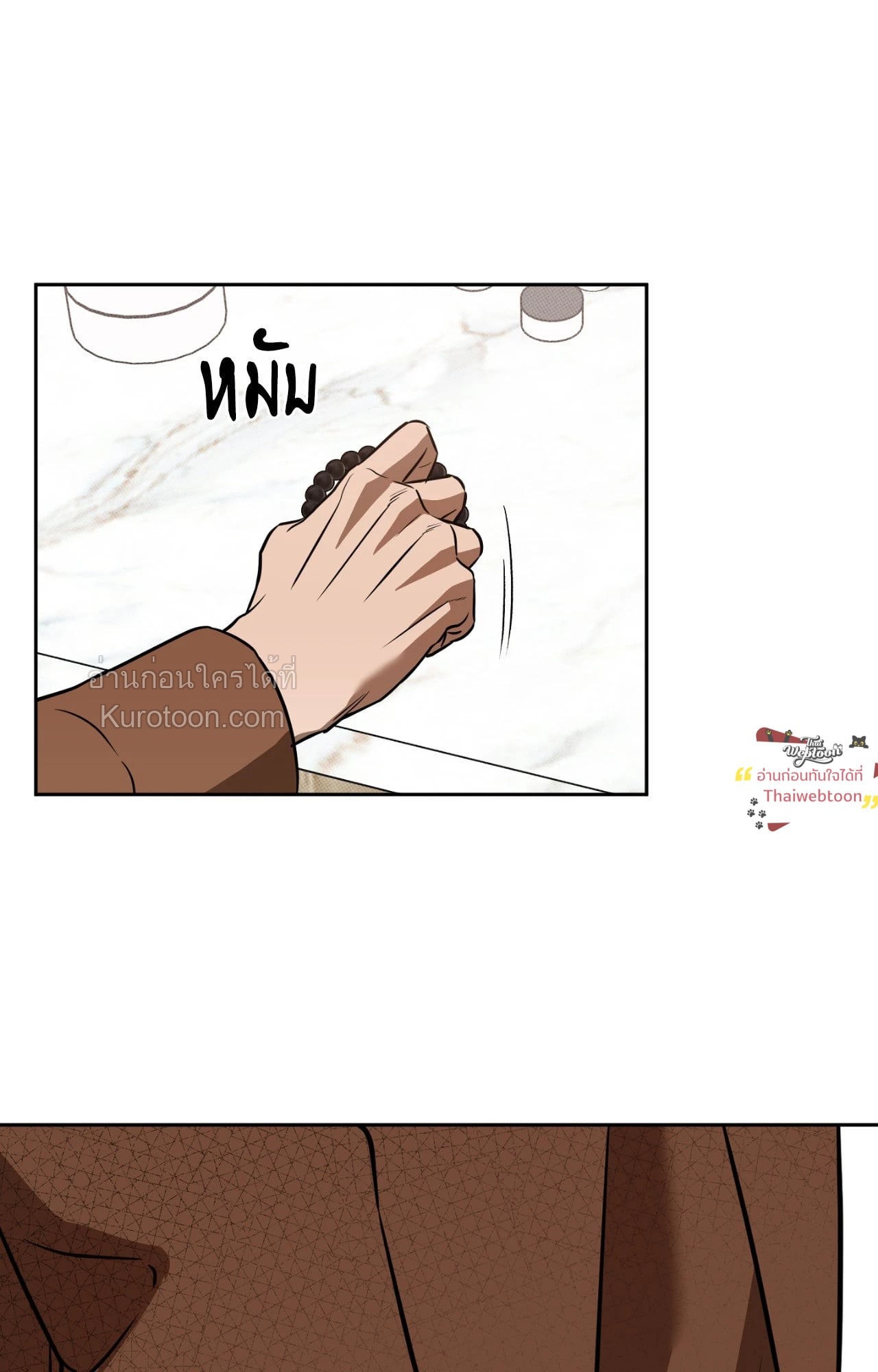 หน้า 97