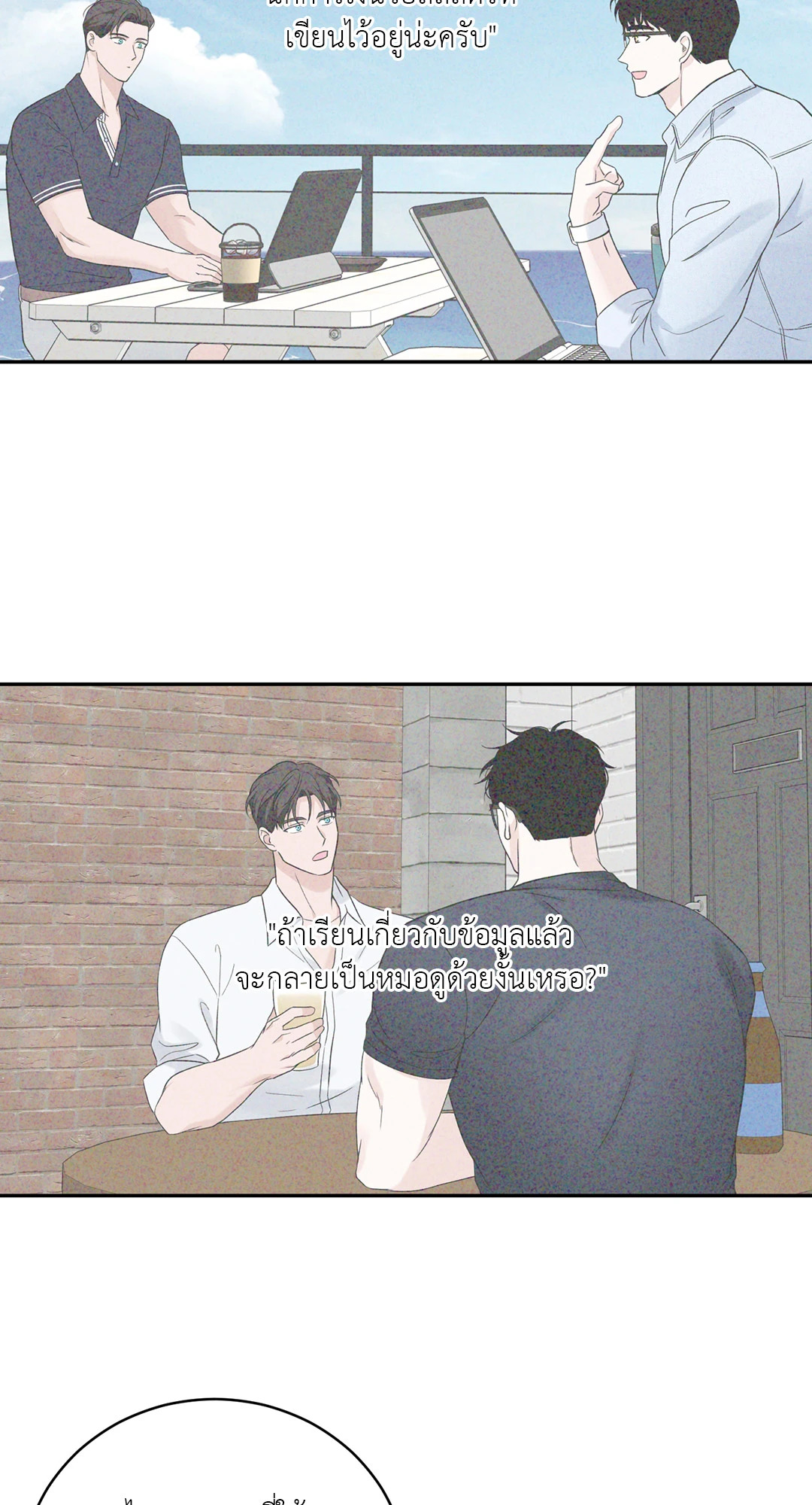 หน้า 42
