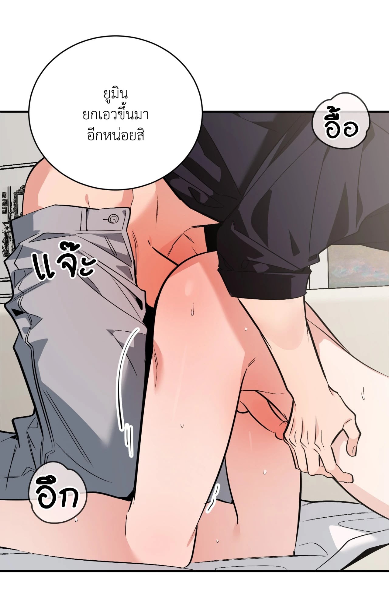 หน้า 45