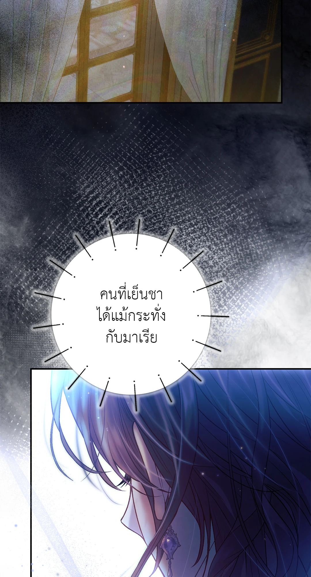 หน้า 78