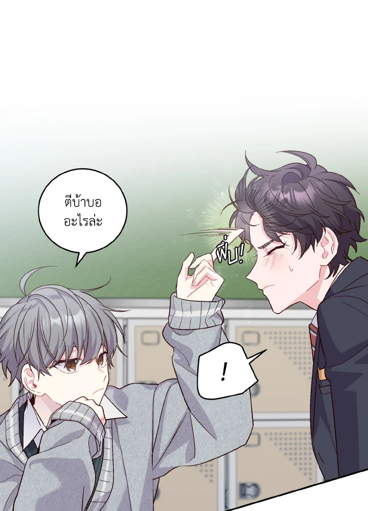 หน้า 45