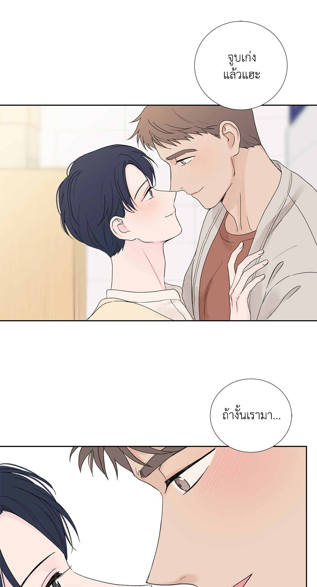 หน้า 51