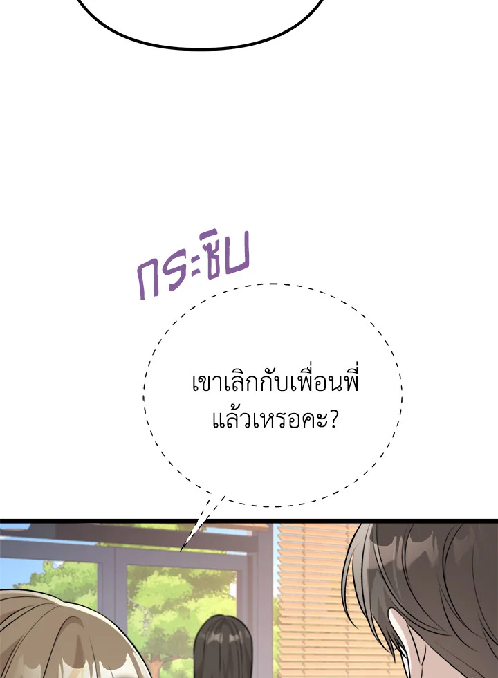 หน้า 97