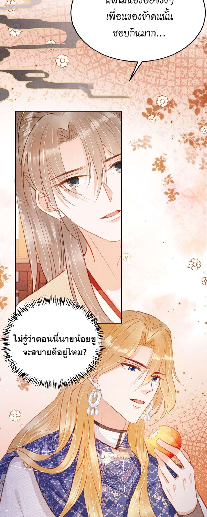 หน้า 27