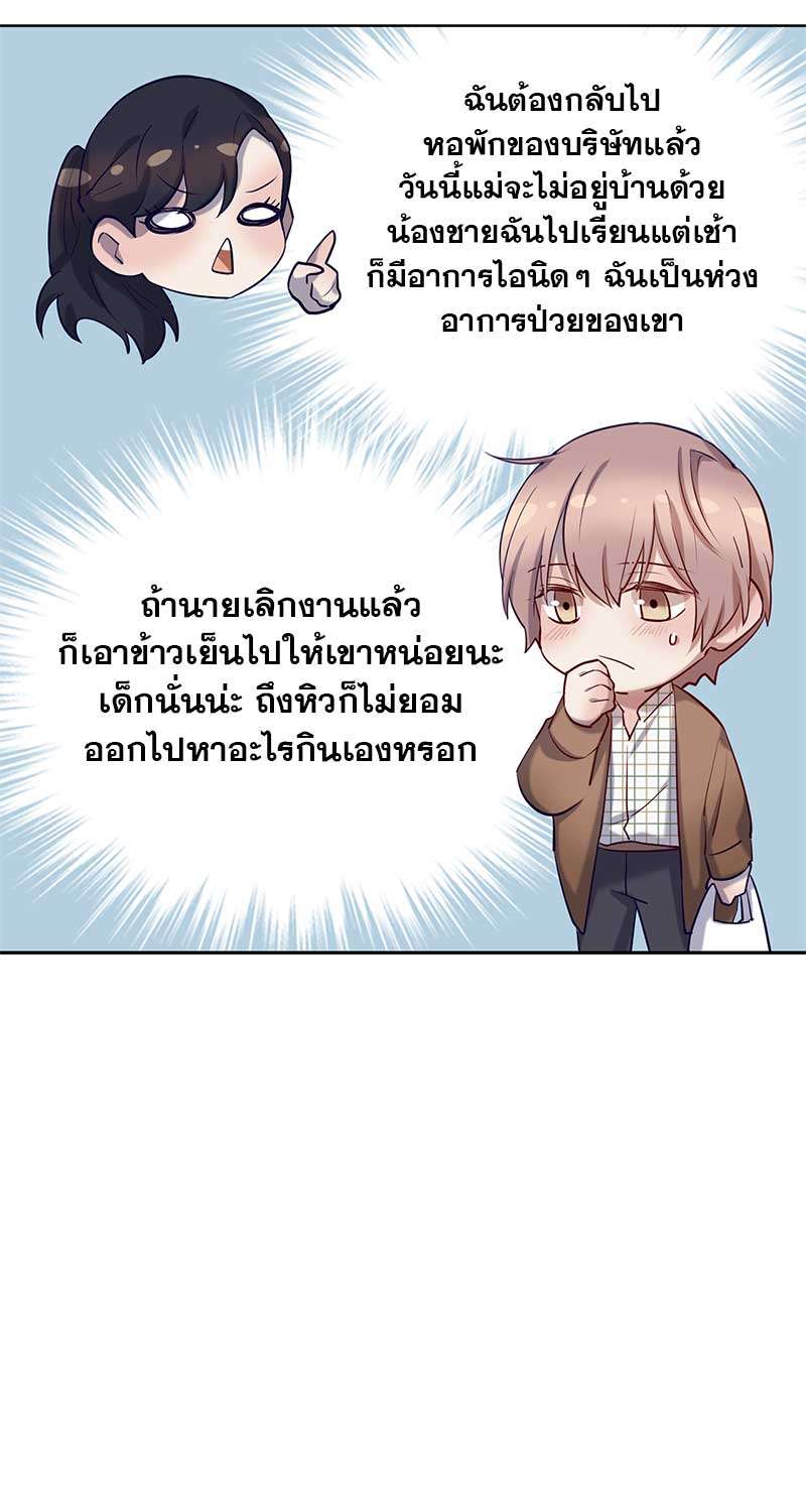 หน้า 40