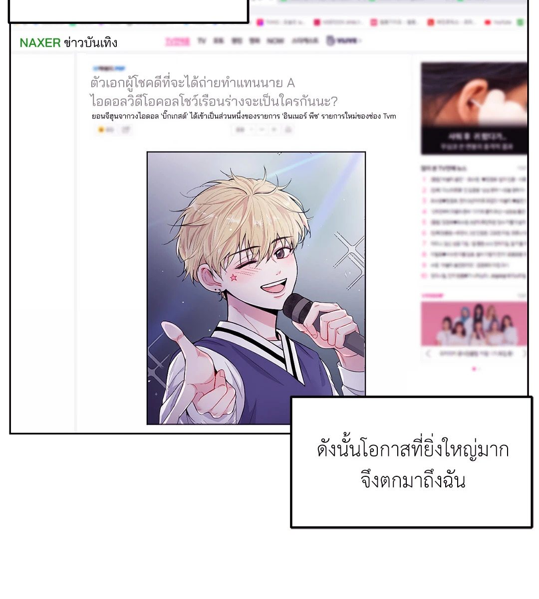 หน้า 20