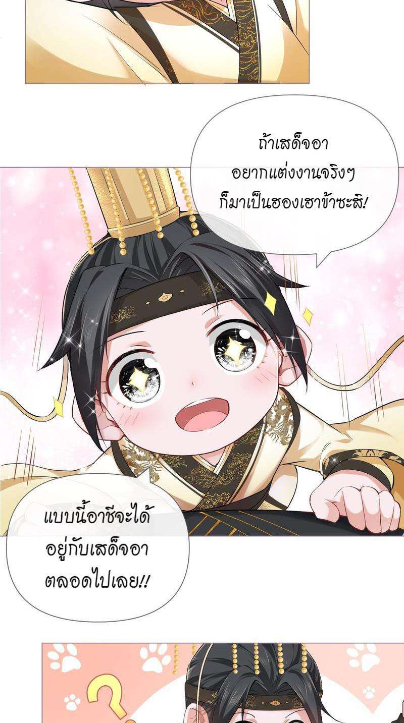 หน้า 35
