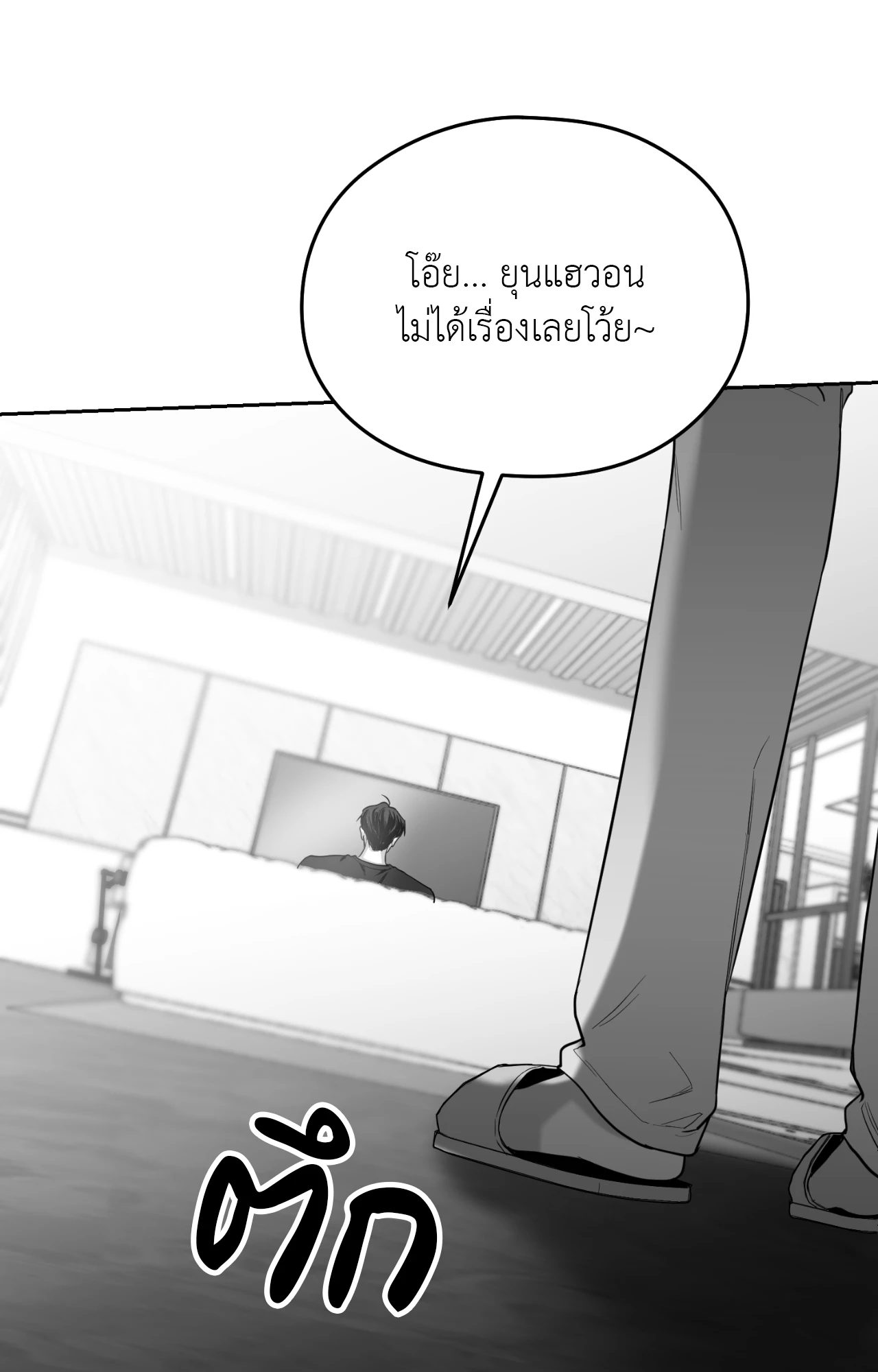 หน้า 97