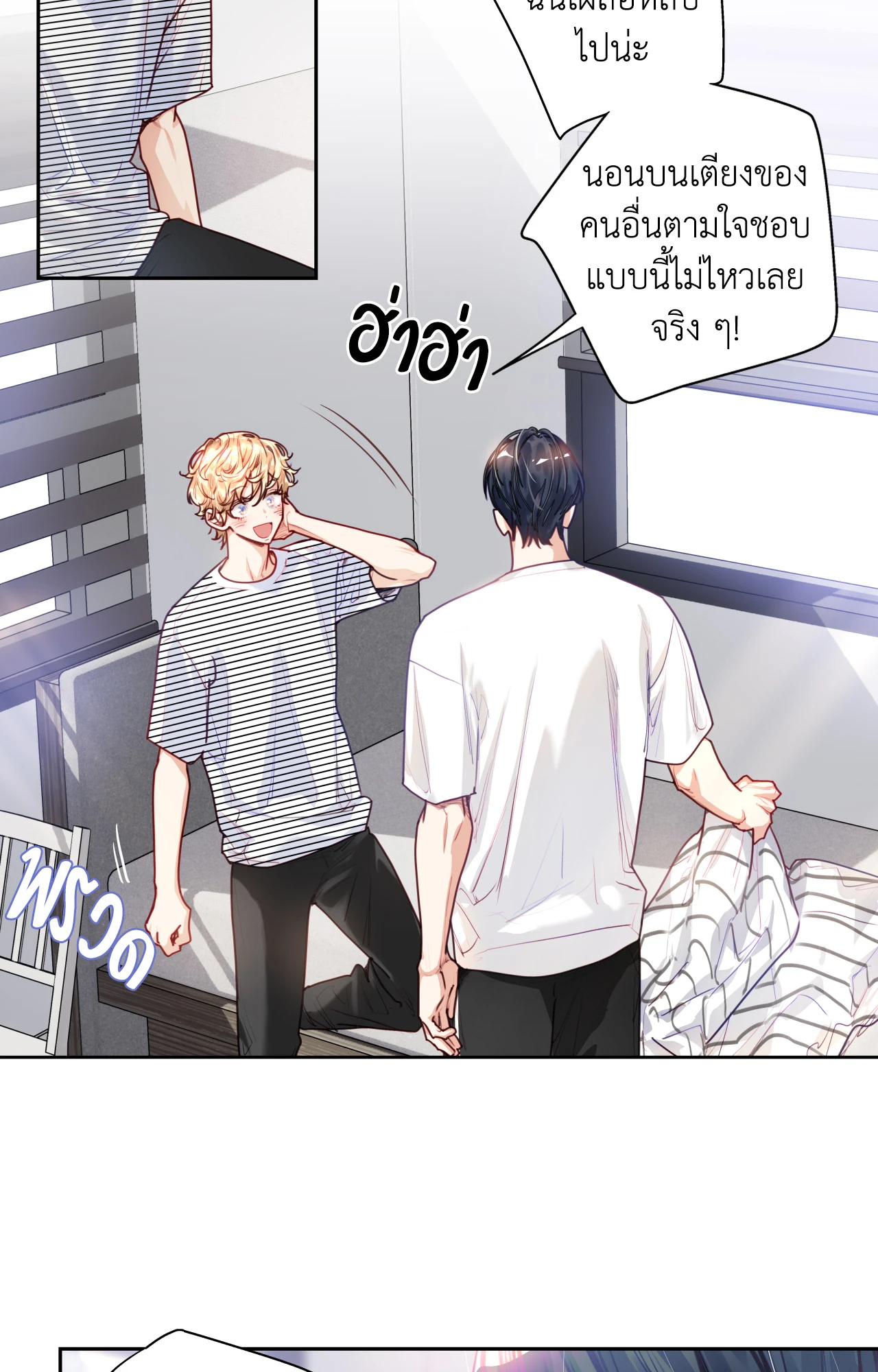 หน้า 28