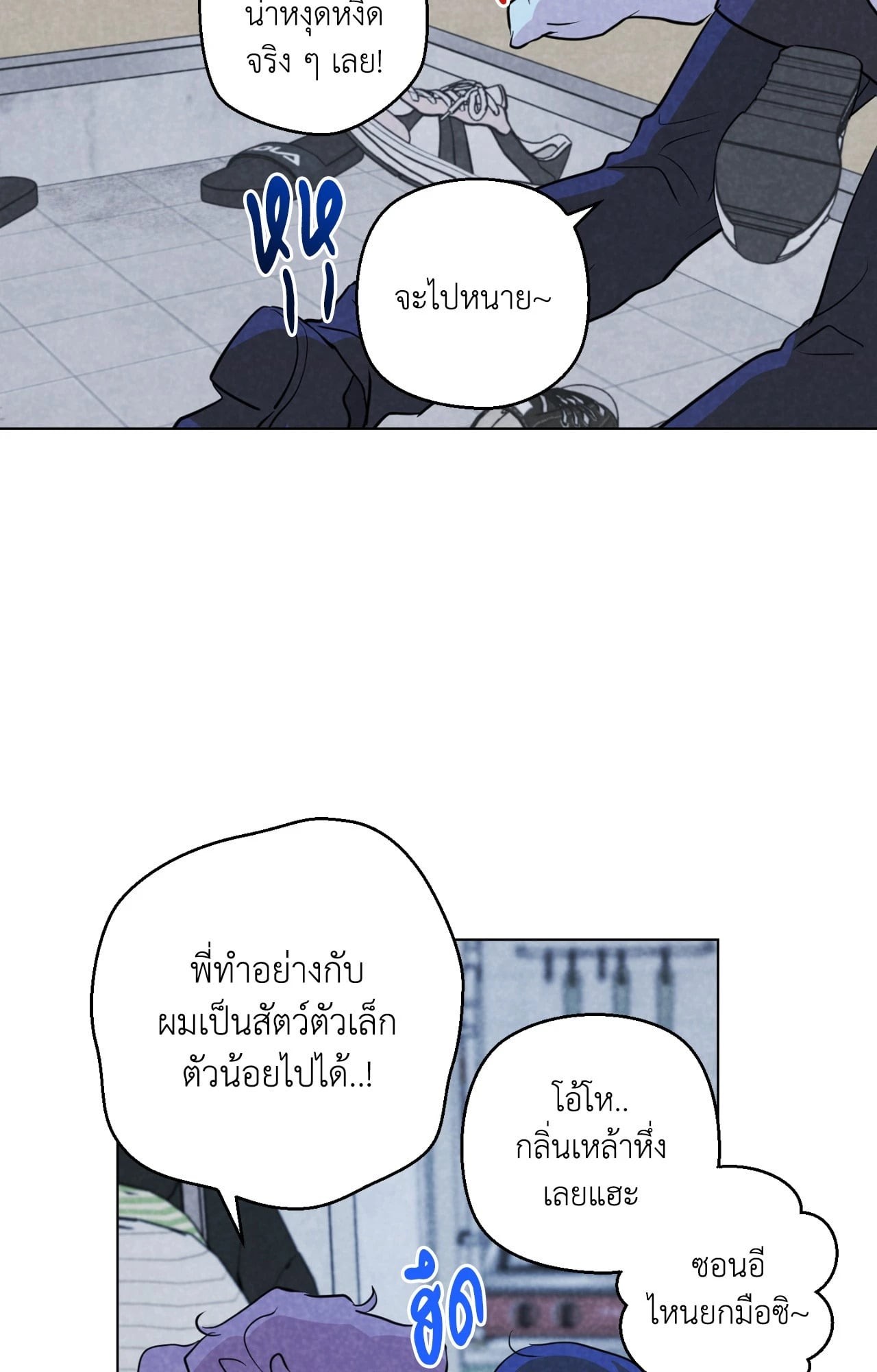 หน้า 70