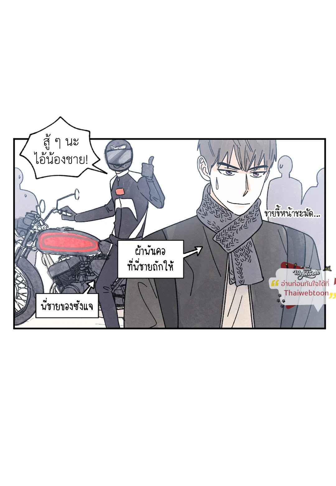 หน้า 23
