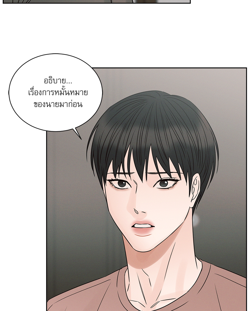 หน้า 85
