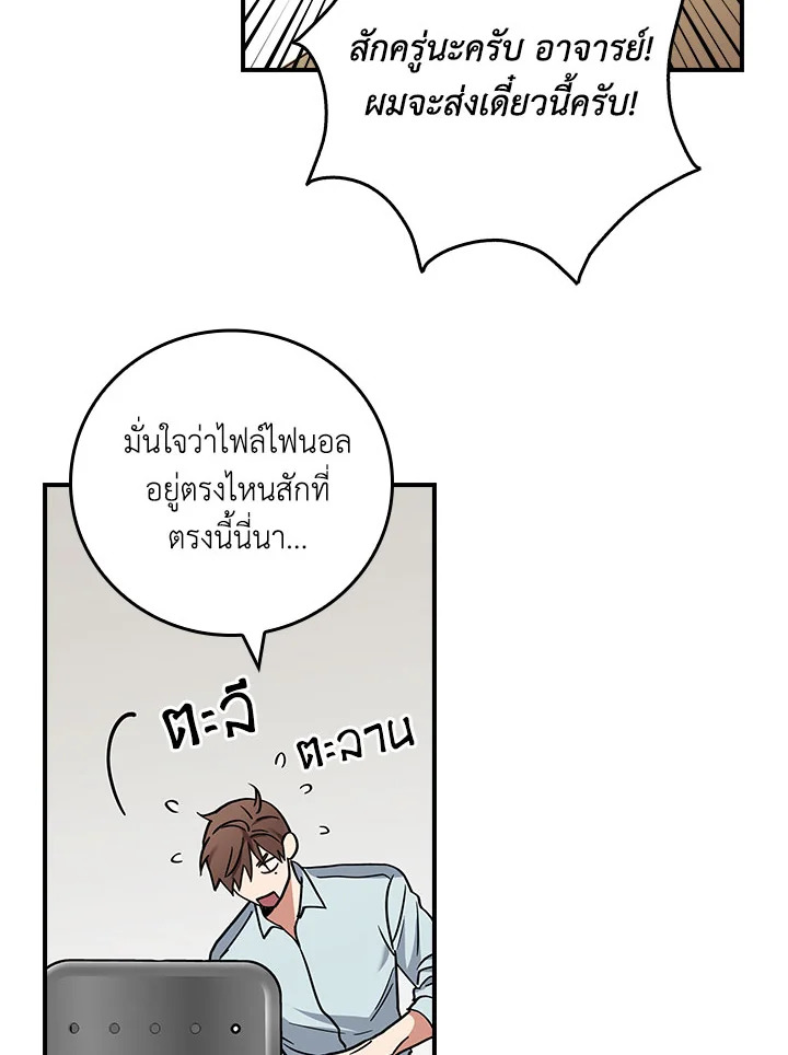 หน้า 42