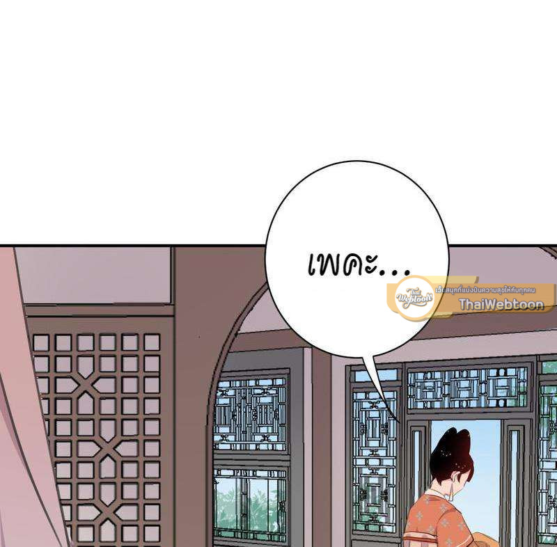 หน้า 75