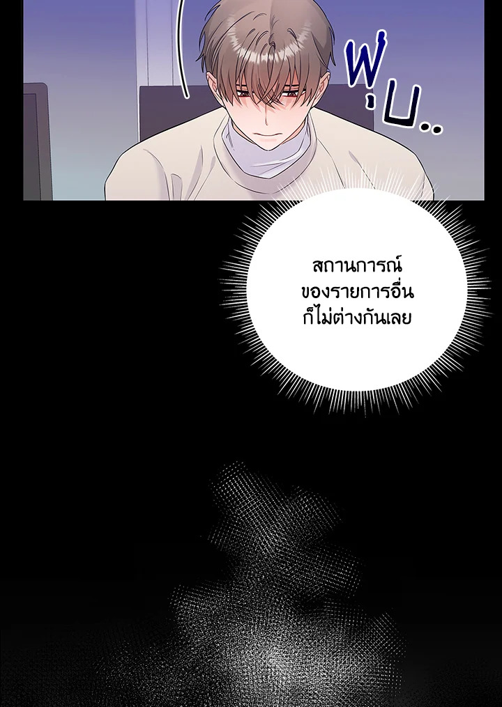 หน้า 71