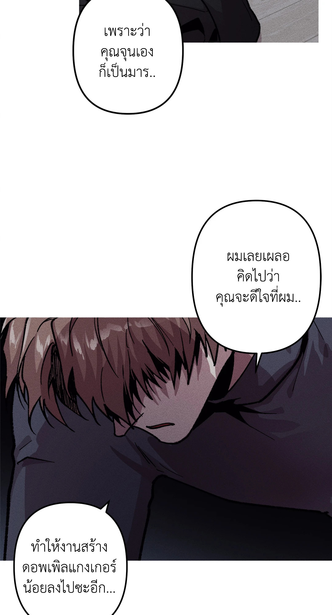 หน้า 48
