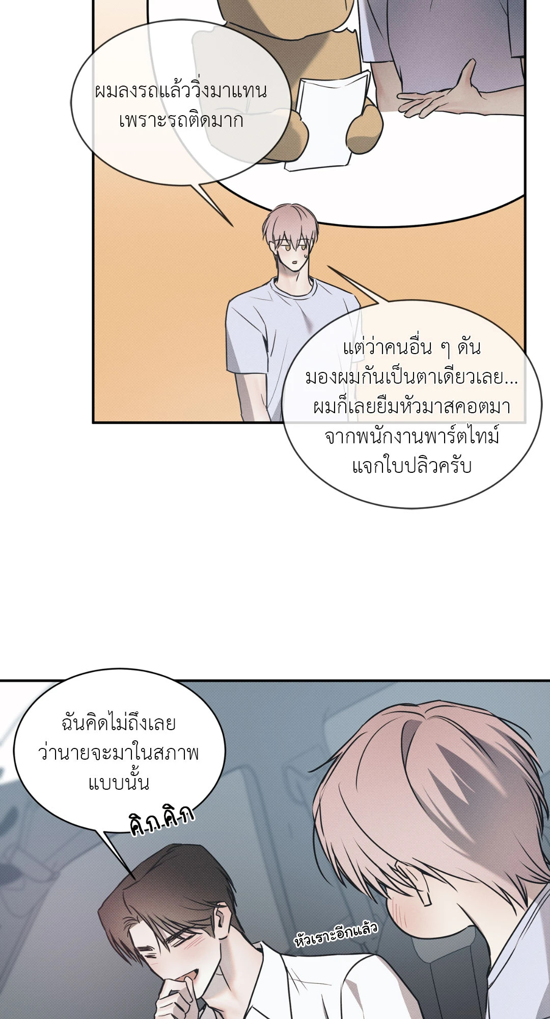 หน้า 34