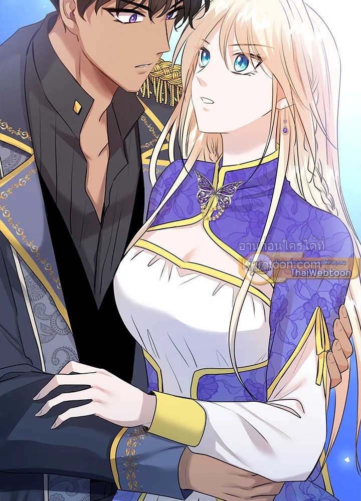 Marriage and Sword ตอนที่ 17 - รูปที่ 2