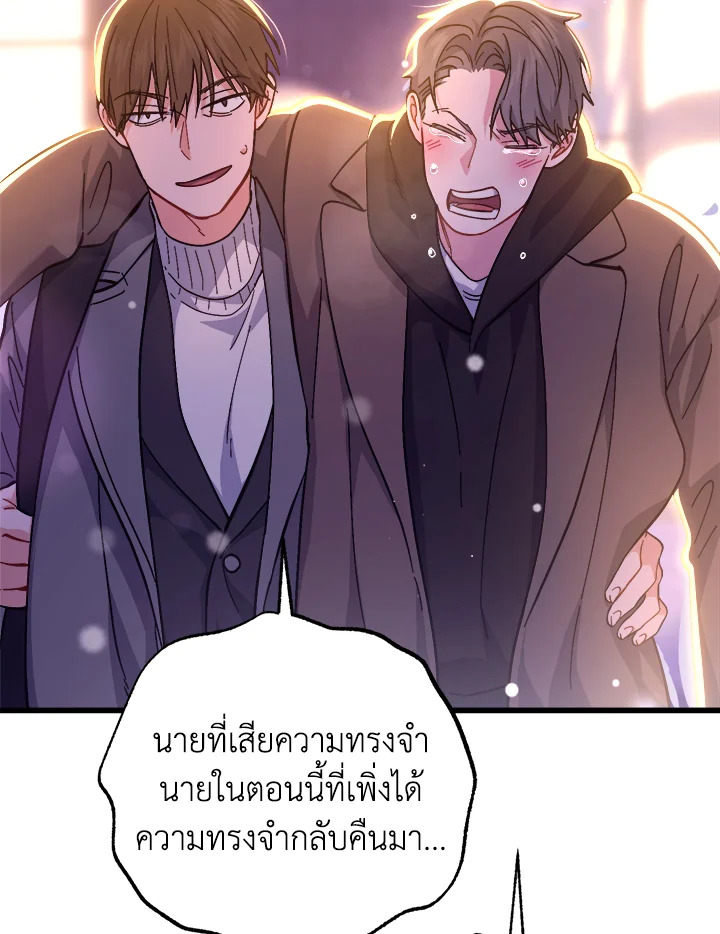 หน้า 131