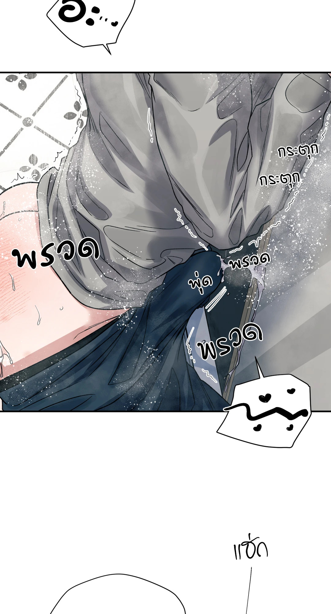 หน้า 60