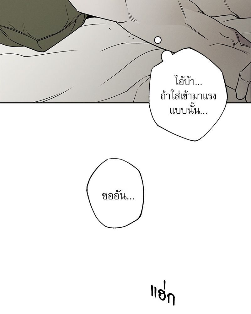 หน้า 103