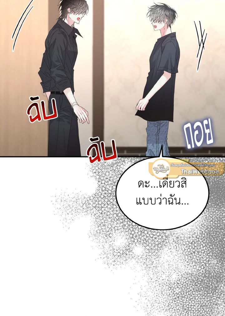 หน้า 82