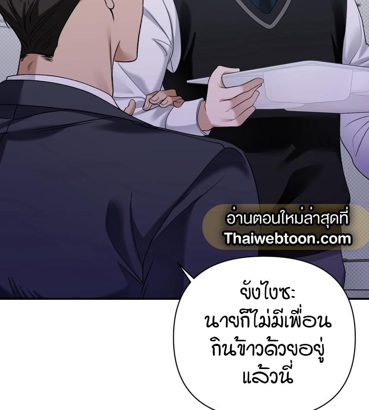 หน้า 90