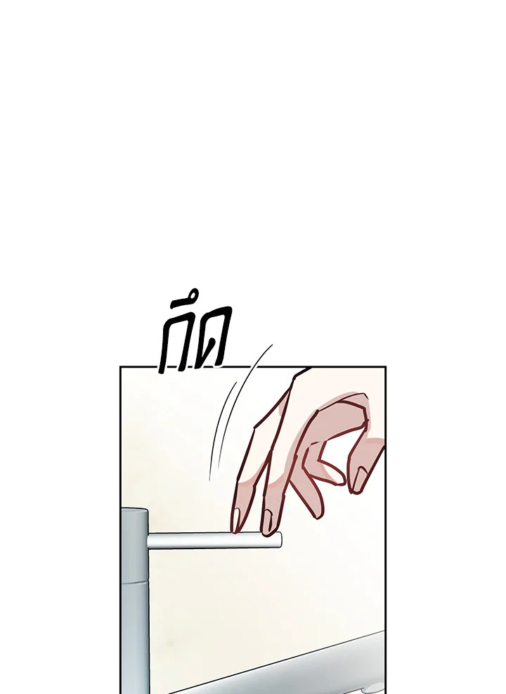 หน้า 77