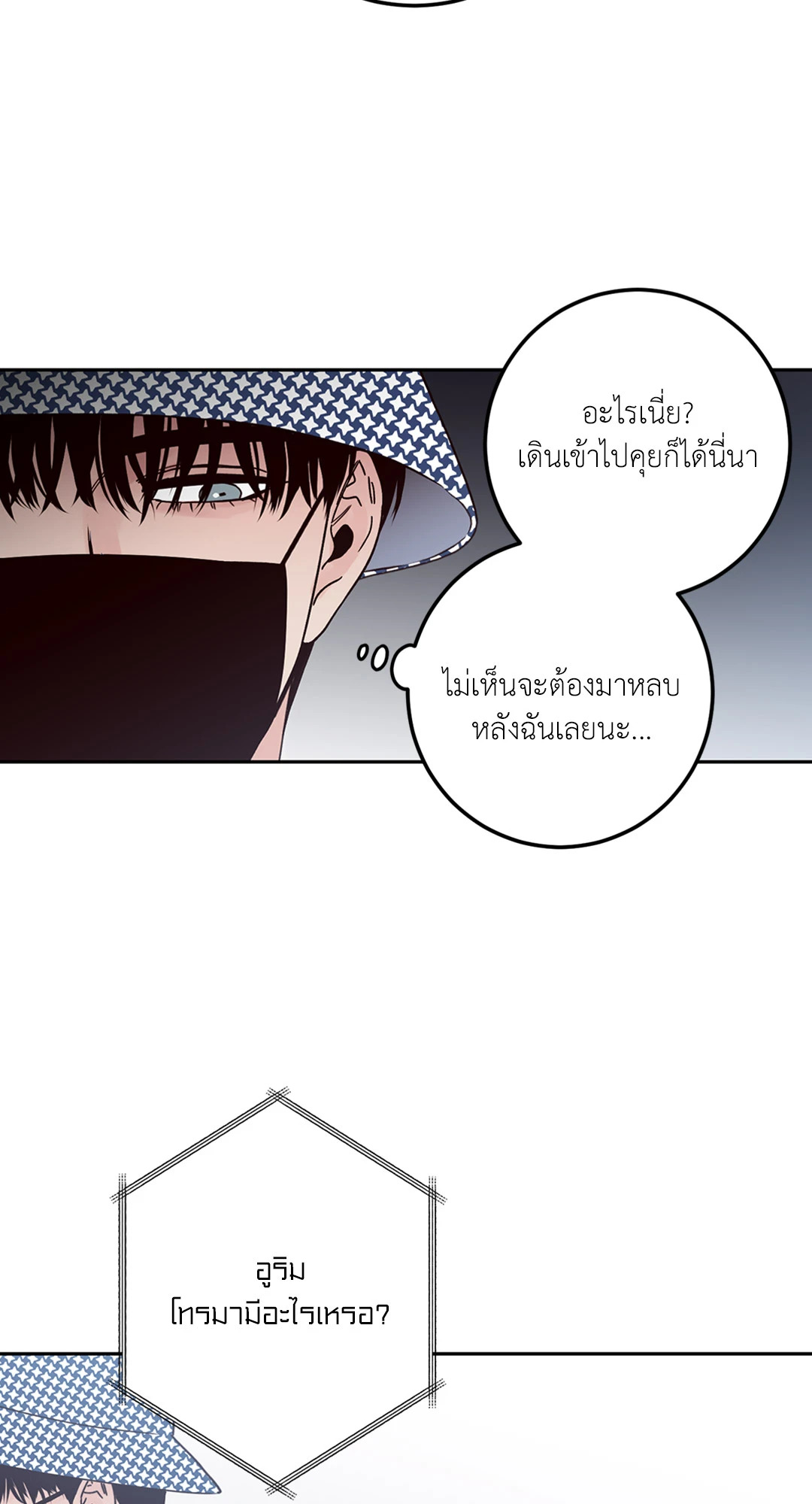 หน้า 38