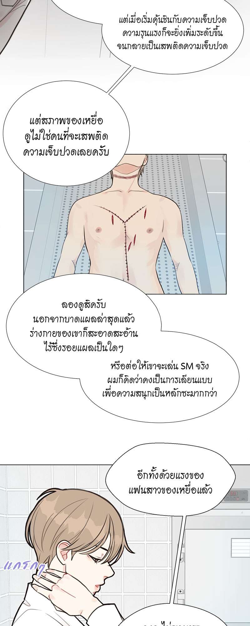 หน้า 42