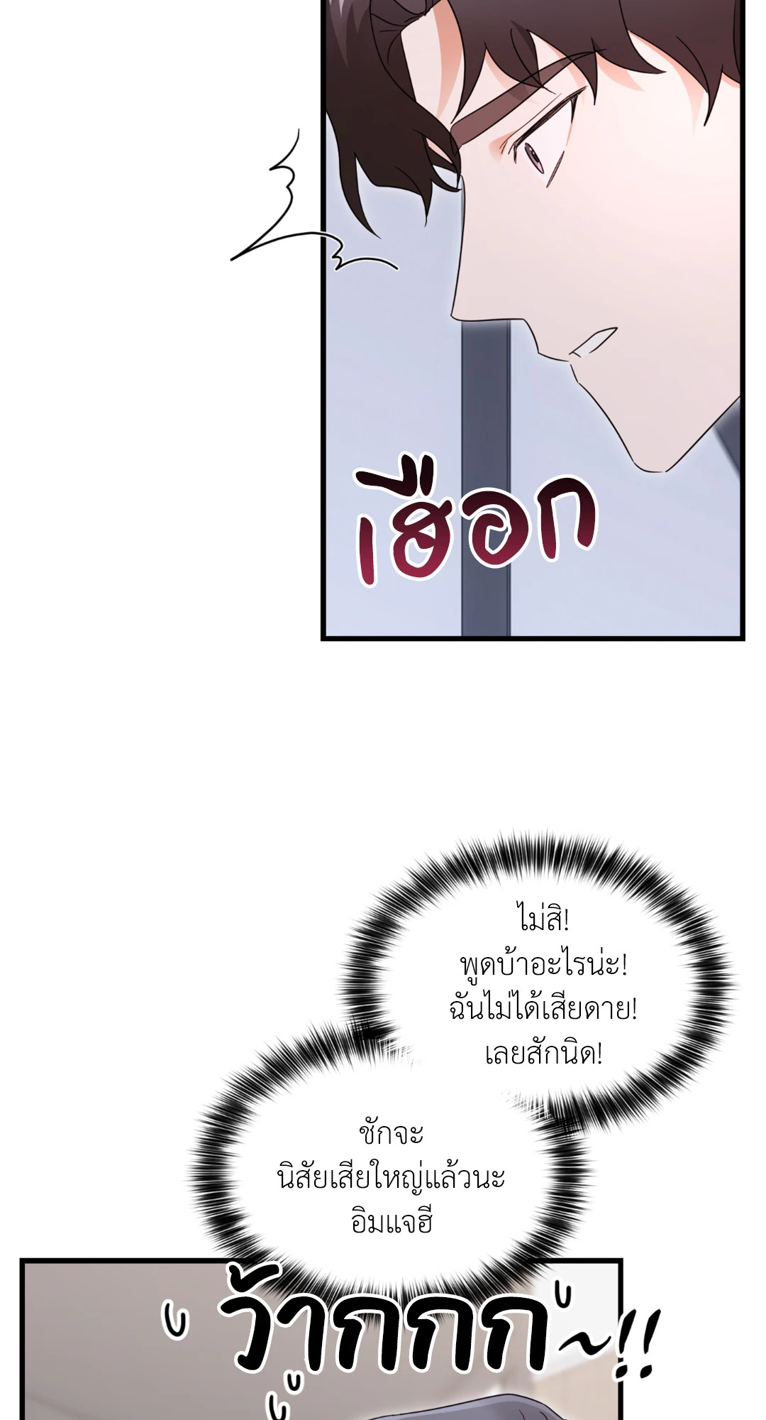 หน้า 60