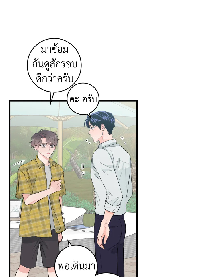 หน้า 39