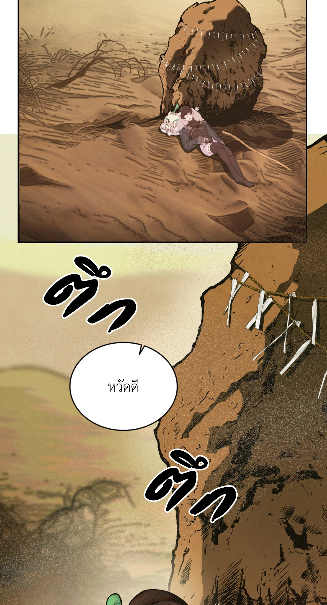 หน้า 63