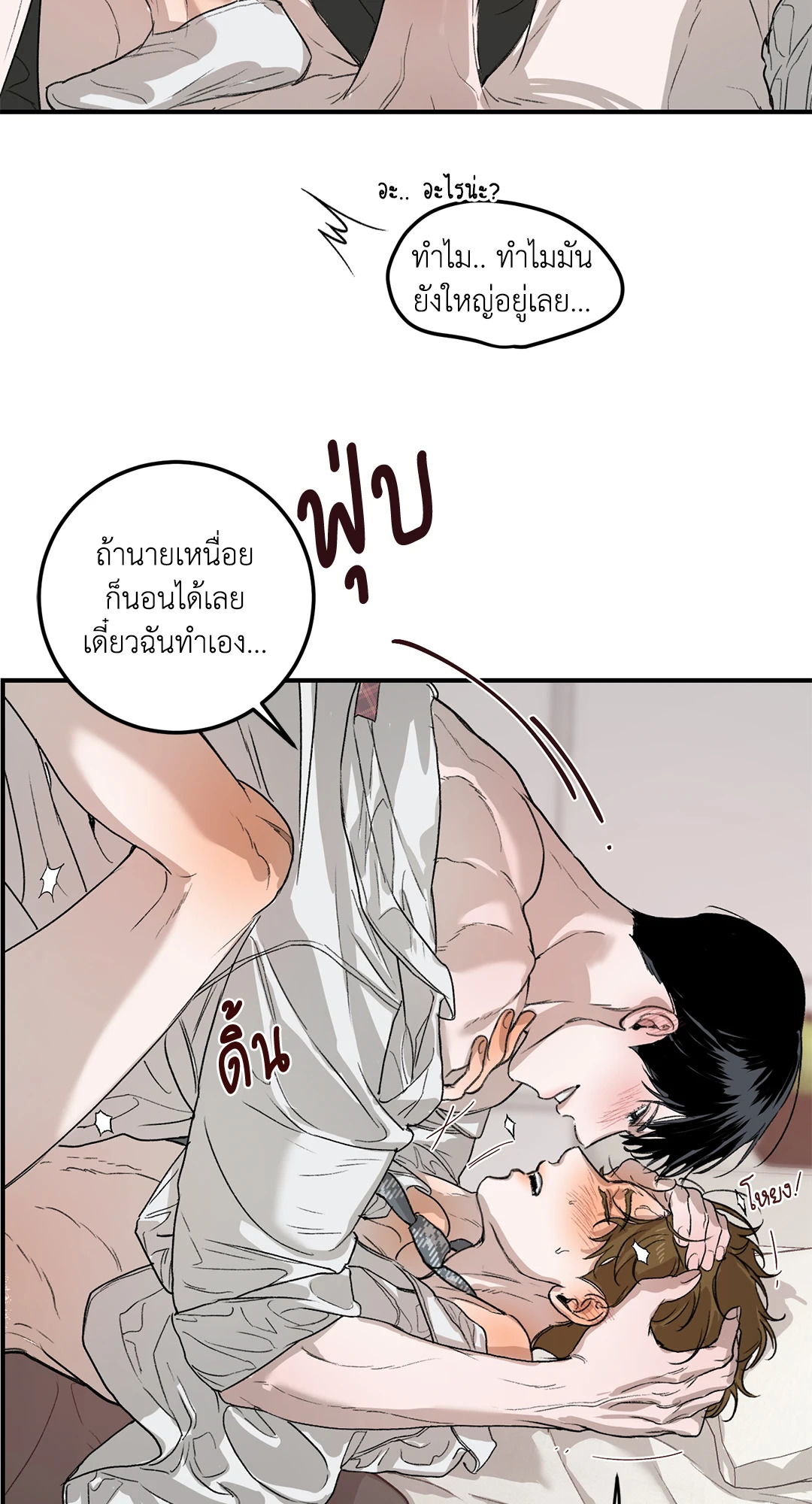 หน้า 94