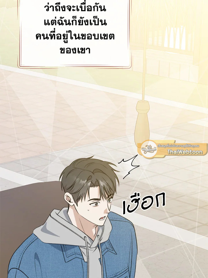 หน้า 67